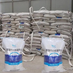 岚皋支座砂浆